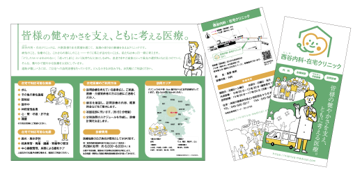 パンフレットPDF